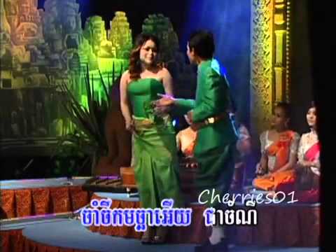 Raksmey Reymeas DVD 131 - Ouh Rasmey + Noy Vannate - Chomnar Snaeh