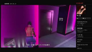 まったりGTA 強盗進める！