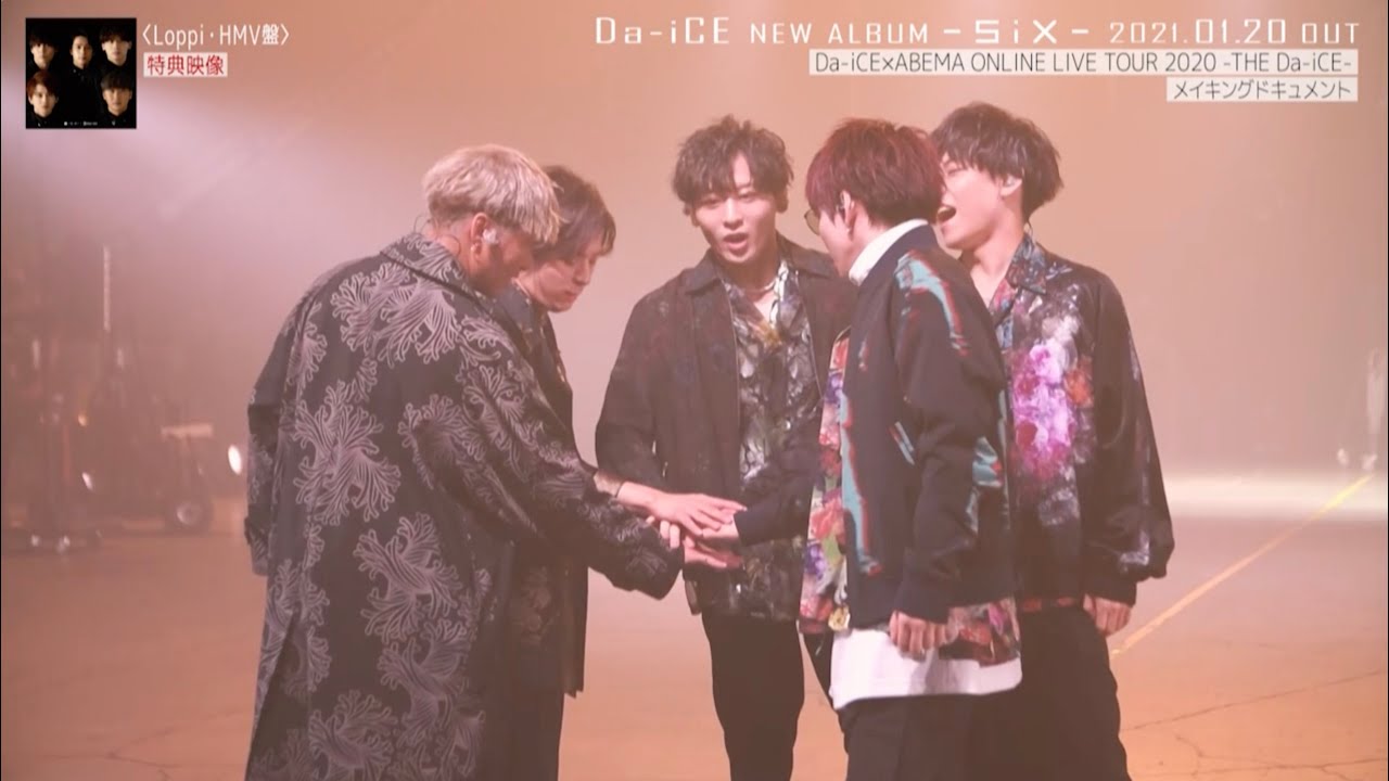 Lyrics Translations Of Six By Da Ice Popnable