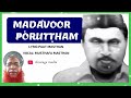 Mutthusila Deen Thanalil Vava MADAVOOR Madh Mutta Thaila Song Musthafa Masthan Usthad