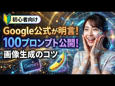 動画①