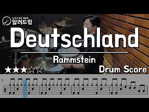 Deutschland - Rammstein  DRUM COVER