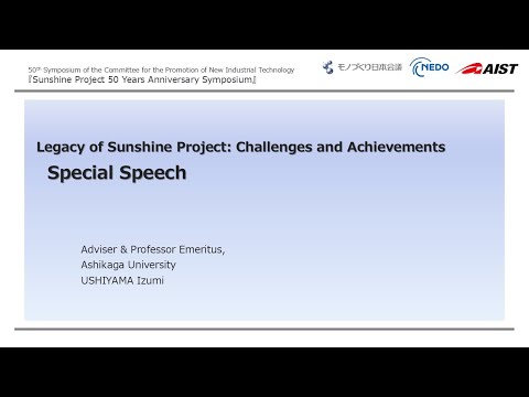 Sunshine Project 50 Years Anniversary Symposium, Legacy of Sunshine Project Keynote Speech