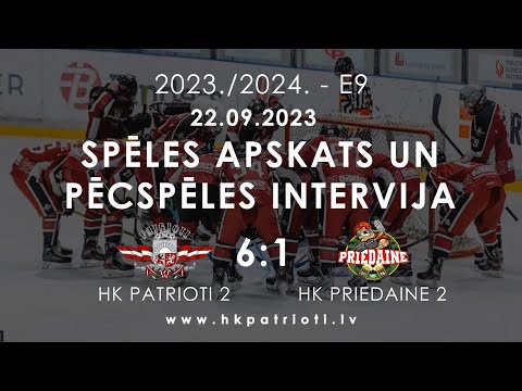 E9 / 22.09.2023 / HK PATRIOTI 2 PRET HK PRIEDAINE 2 / SPĒLES APSKATS UN PĒCSPĒLES INTERVIJA