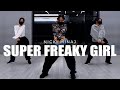 Nicki Minaj - Super Freaky Girl dance choreography Gyuri / Beginner Class