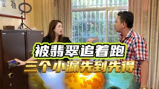 花600000買下收藏級翡翠，馬仔竟說以後不再來往？#翡翠 #翡翠原石 #緬甸翡翠 #一手翡翠