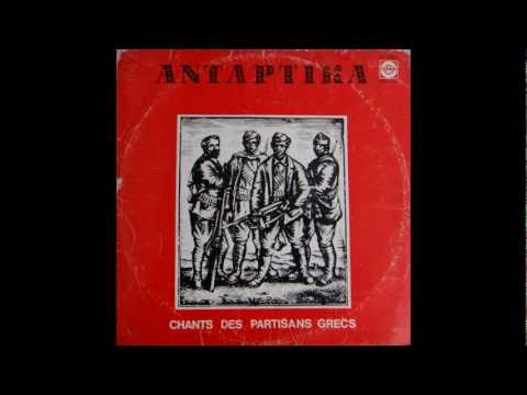 Εισαγωγή - Ύμνος του ΕΛΑΣ