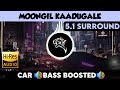 Moongil Kaadugale 5 1 Surround Bass Boosted Sub Bass By THARMi2005