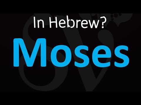Moshe: How to Pronounce Moses in Hebrew?