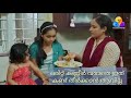 Uppum Mulakum Balu Emotional Scene