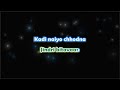Bolna Mahi Bolna Karaoke