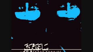 Saada Bonaire - Little Sister