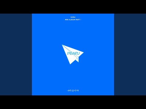 My Heart Sings Praises