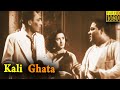Kali Ghata Full Movie HD Kishore Sahu Bina Roy Hindi Classic Cinema