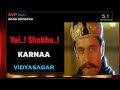 1995 Yei Shabba Karna Vidyasagar 5 1 DOLBY BASS BOOSTED SVP Beats