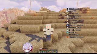 【マイクラ】峰倉王葛葉のほのぼの日常生活【8日目】