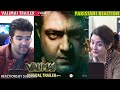 Pakistani Couple Reacts To Valimai Trailer | Ajith Kumar | H Vinoth | Pongal 2022