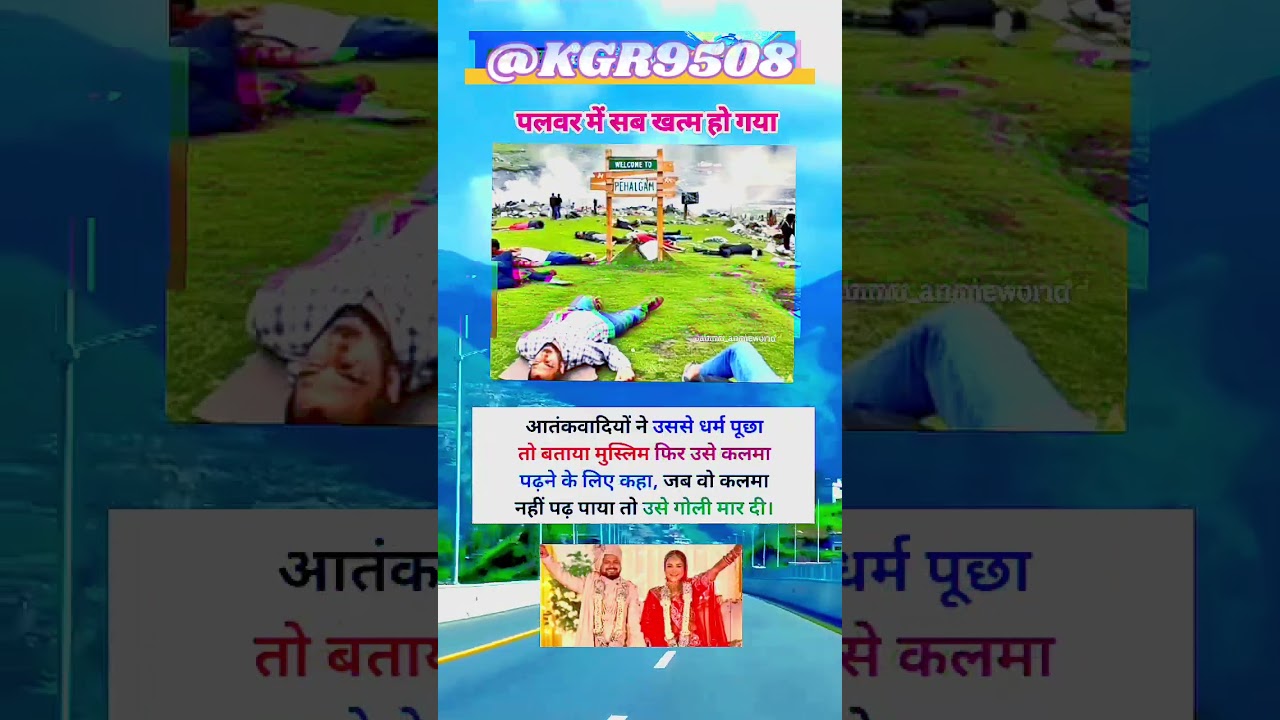 @KGR9508 //#new 😭🤷🔥#khansiracedmy #trending #MOTIVATION BPSC VIDEO'S #love 🇮🇳#Ramlal95080 #Newviral🌅