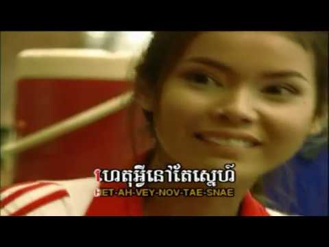 MoKottPich Vol 23-1 Kong Mean Neak ChumNuos-Yuk ThetRaTha