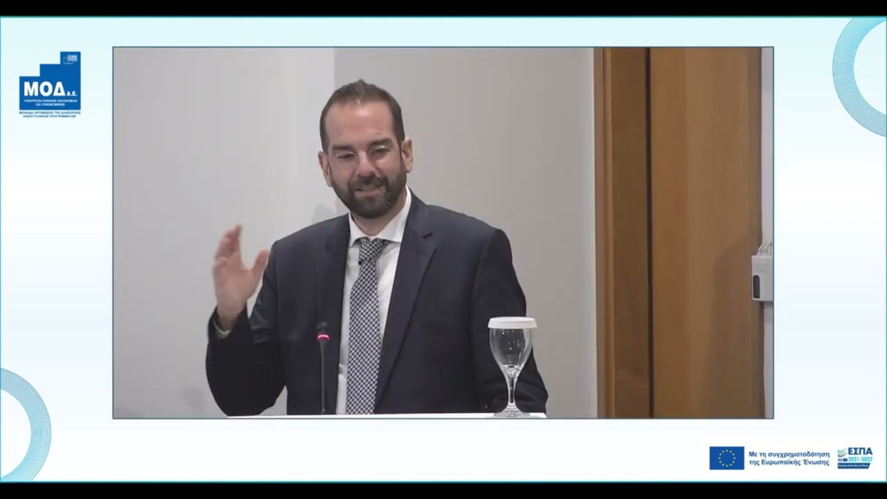 ΝΕΚΤΑΡΙΟΣ ΦΑΡΜΑΚΗΣ Ι ΕΝΗΜΕΡΩΤΙΚΗ ΣΥΝΑΝΤΗΣΗ "Η ΜΟΔ ΩΣ ΕΡΓΑΛΕΙΟ ΥΠΟΣΤΗΡΙΞΗΣ ΤΟΥ ΕΣΠΑ"