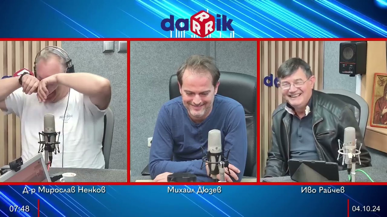 Здравната беседа с д-р Ненков - 04.10.2024