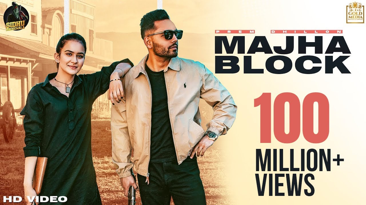 MAJHA BLOCK LYRICS - PREM DHILLON - ROOPI GILLL