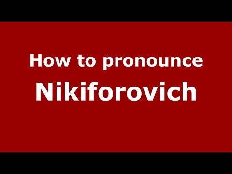 How to pronounce Nikiforovich (Russian/Russia) - PronounceNames.com