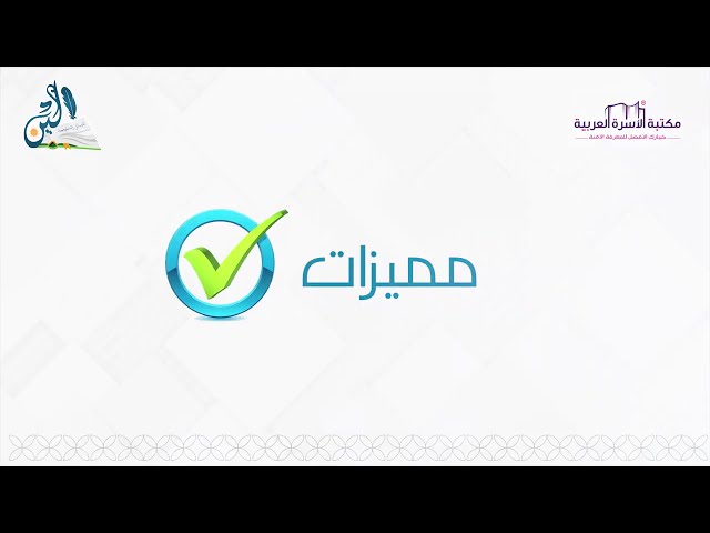 كوكب جزء عم