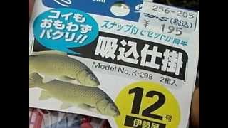【ニコニコ鯉釣りダービー】暫定結果報告と藻煮たが苦戦してます・・
