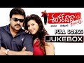 Shankardada Zindabad Movie Songs Jukebox Chiranjeevi Karishma Kotak