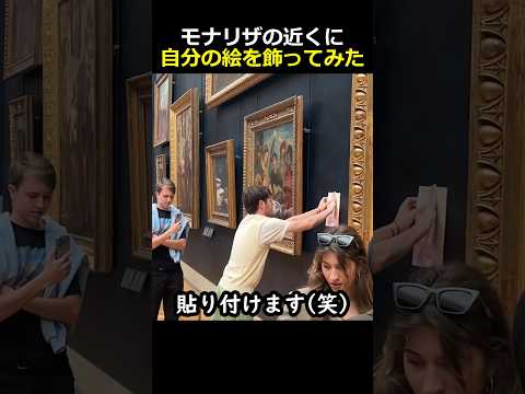 モナリザ:大きな謎を解明したと研究者が主張