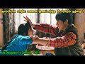 வாழ்வில் ஒருமுறையாவது பார்க்க வேண்ட�