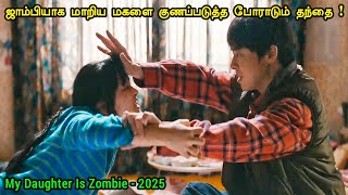 Download lagu வாழ்வில் ஒருமுறையாவது பார்க்க வேண்டிய படம் | Tamil Hollywood Times | movie story explained in tamil mp3