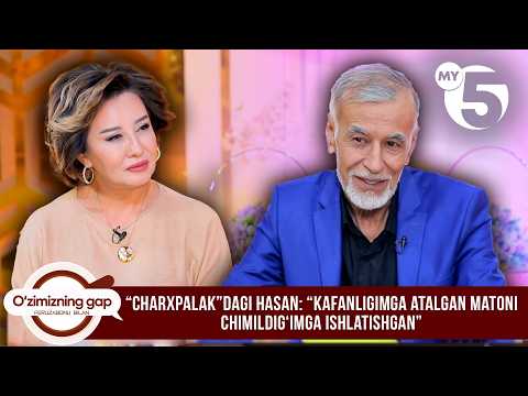 “Charxpalak”dagi Hasan: “Kafanligimga atalgan matoni chimildigʻimga ishlatishgan” | O'ZIMIZNING GAP