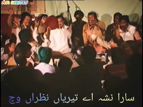 Koi Nasha Ni Is Shrab Andr NFAK Live Qwalie With lyrics 🔥