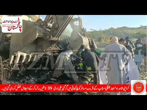 PZM___TV | Pakistan Zindabad Movement___TV | PAK ARMY