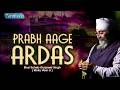 Ja Ki Prabh Aage Ardas Amritvela Live Kirtan Darbar Bhai Saheb Bhai Gurpreet Singh Rinku Veerji