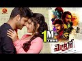 Metro Telugu Full Movie | 2017 Telugu Movies | Bobby Simha, Shirish Sharavanan