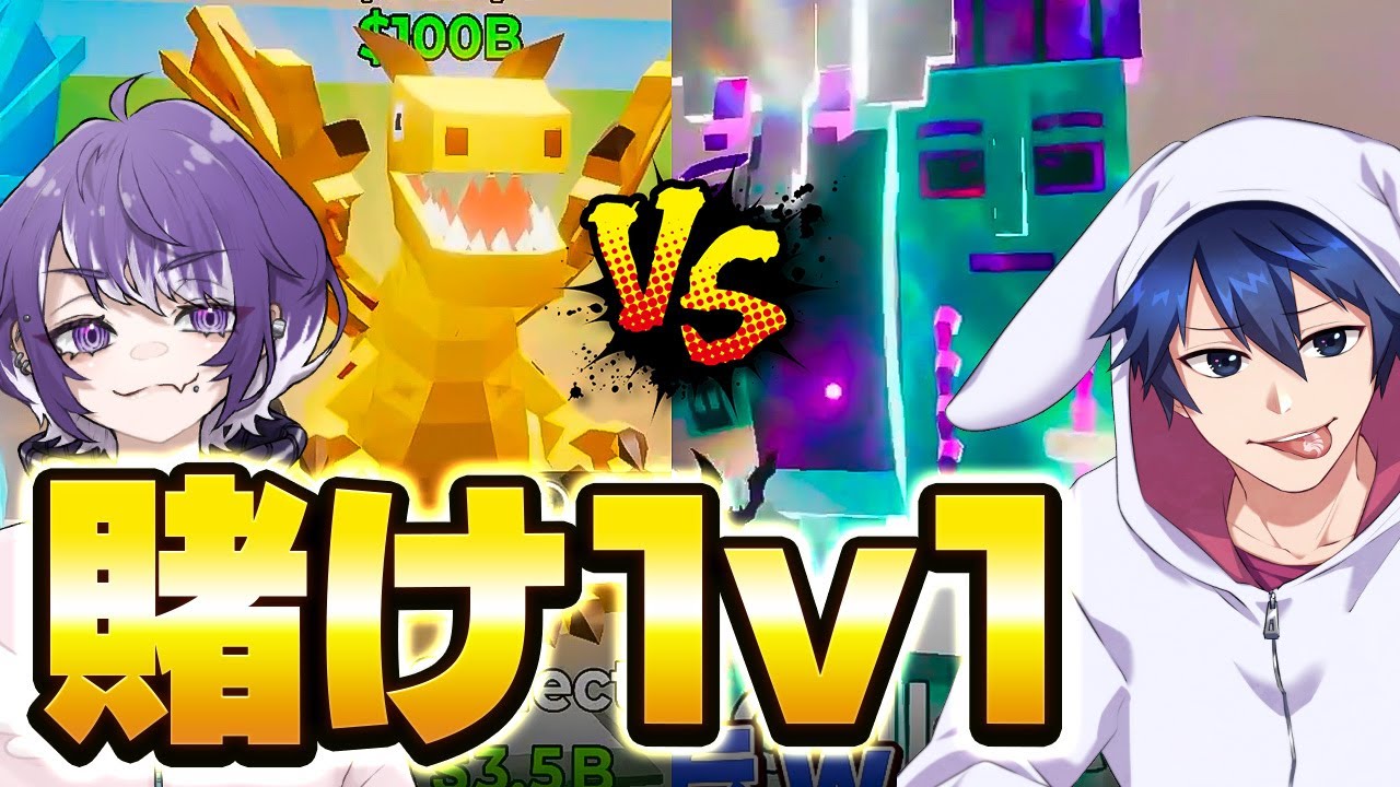 ブレインロットを賭けて1v1したら楽しすぎたwww【フォートナイト/Fortnite】