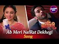 Pati Brahmachari New Song L Ab Meri Nafrat Dekhegi Song L Epi 270