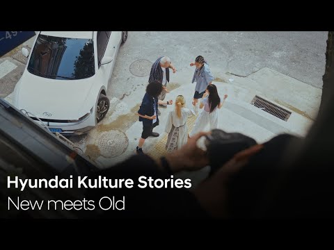 Hyundai Kulture Stories | New meets Old