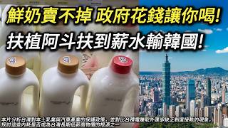 [問卦] 台灣還能講真話嗎？