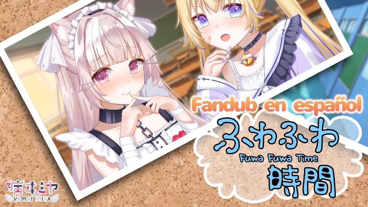 【Fandub en español】K-ON! - Fuwa Fuwa Time short ver 【病ヰミヤ / Miya Yamai