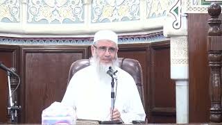 مجالس شرح النووي على صحيح الإمام مسلم image