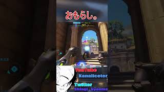 プライドバトルに勝つも大事なものを失ってしまう。 #オーバーウォッチ2 #オーバーウオッチ2 #overwatchps
