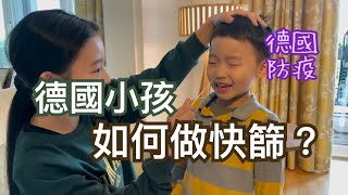 [討論] 全民自己普篩是有什麼困難的啦