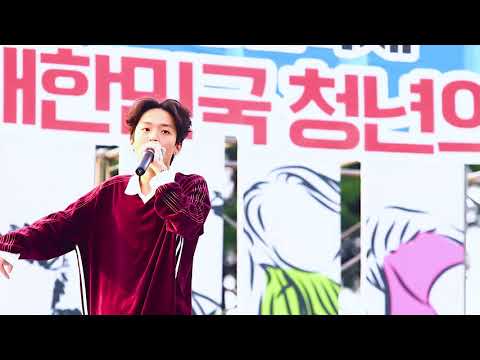 170902 청년의 날 HASH SWAN  소름돋았어