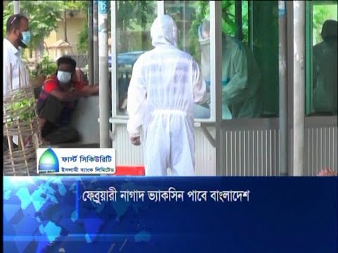 ফেব্রুয়ারিতেই ভ্যাকসিন পাওয়া নিয়ে আশা দেখালেন স্বাস্থ্য সচিব | ETV News
