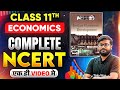 NCERT Class 11 Economics Complete Economy NCERT Class 11th In One Shot UPPSC Wallah