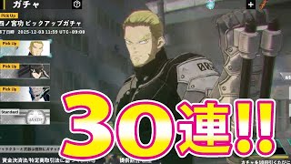 【怪獣8号】四ノ宮功さん狙う！！